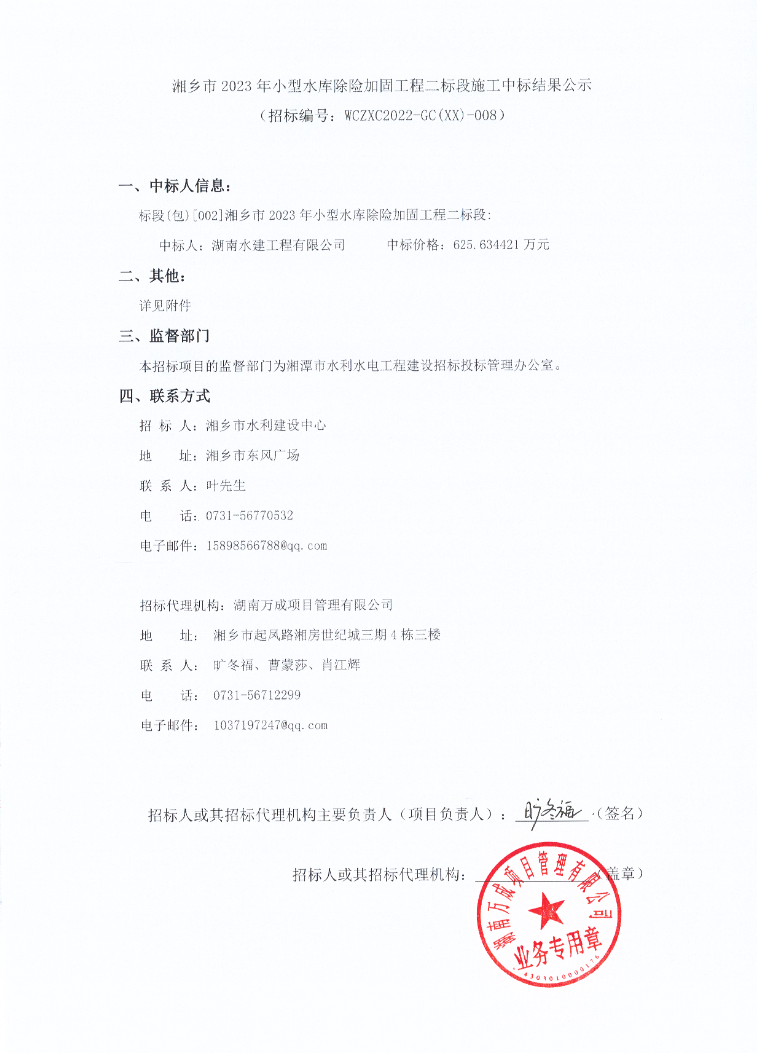 8dd549541d0362c33db37acb14083c4.png